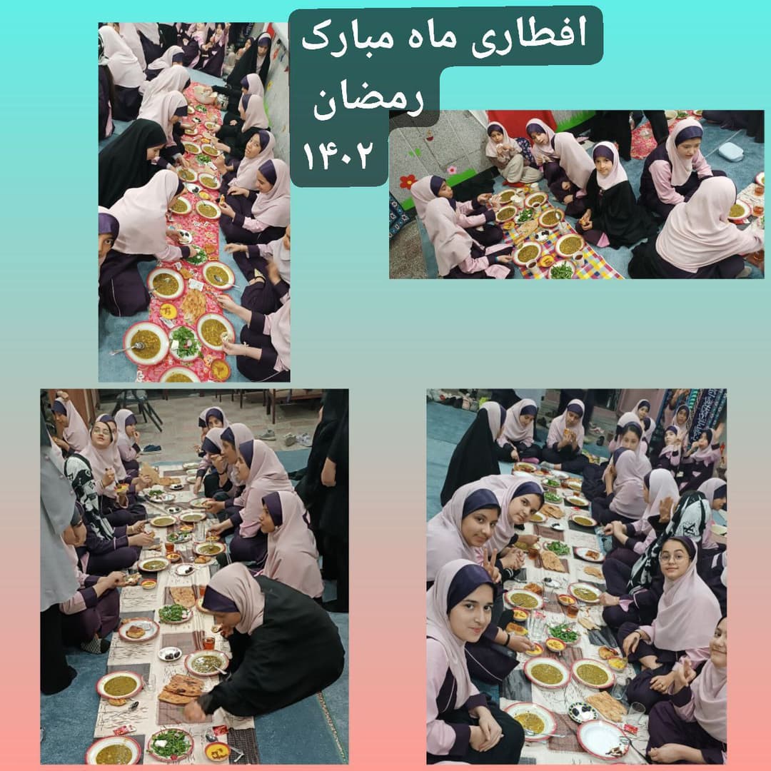 مدرسه پیام صالحین