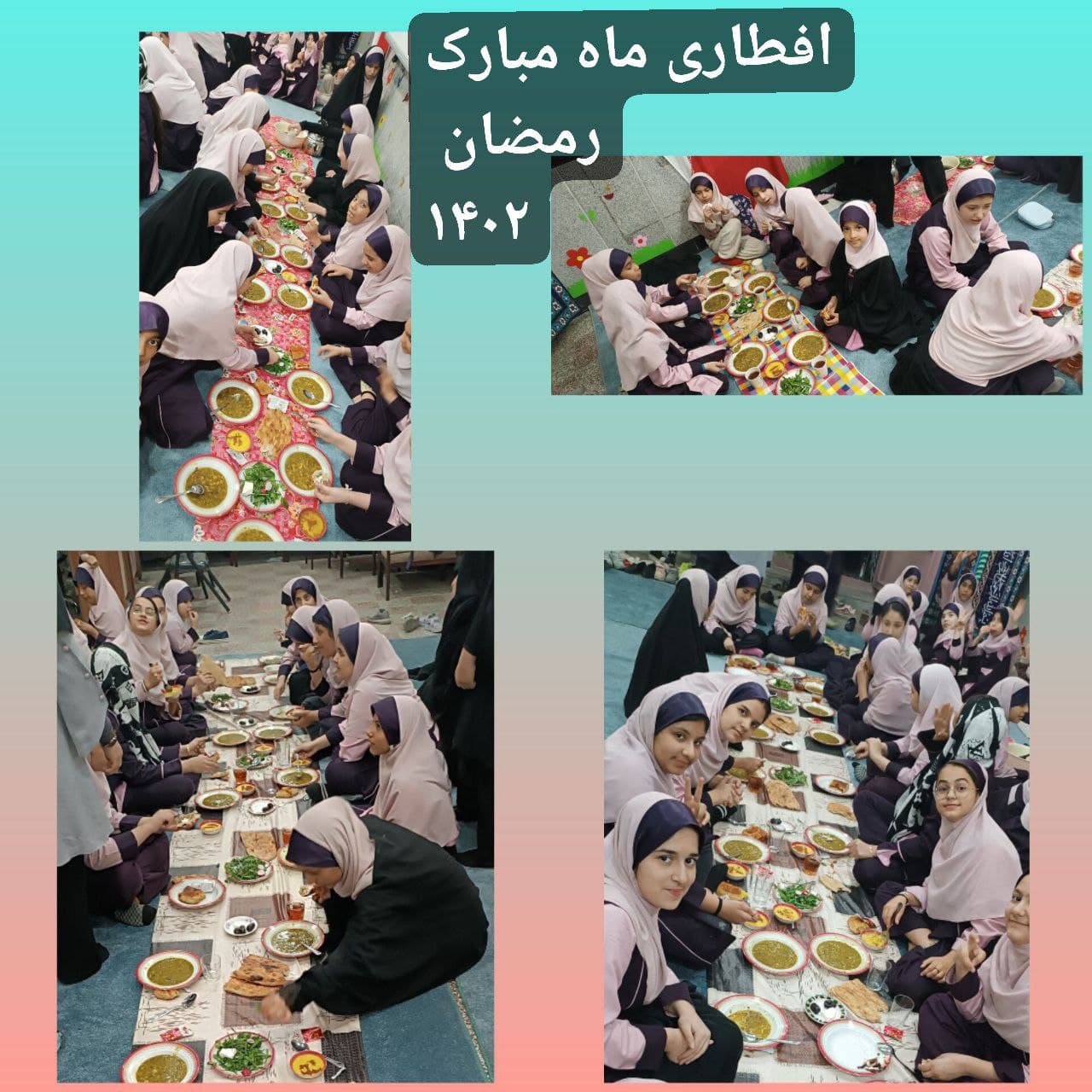 مدرسه پیام صالحین