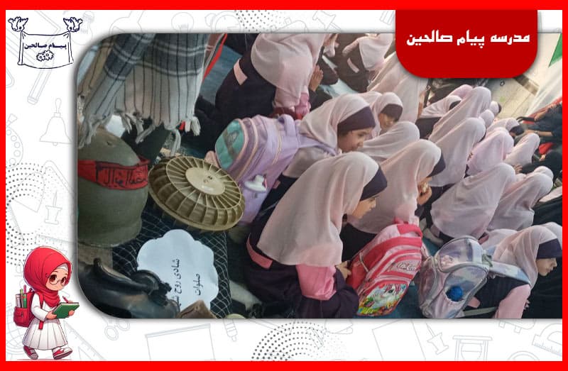 تصویر اسلایدر