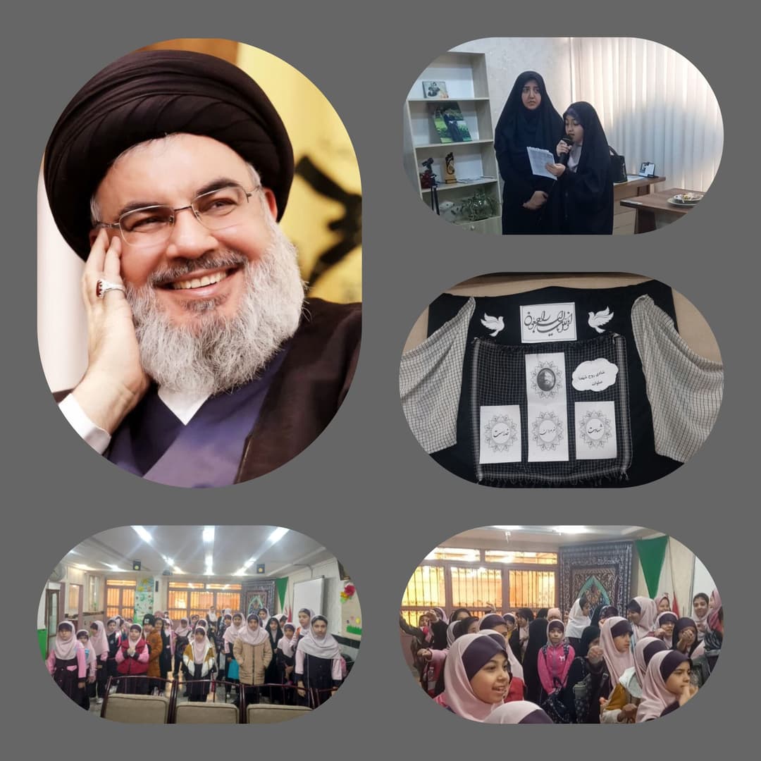 مراسم شهادت سیدحسن نصرالله
