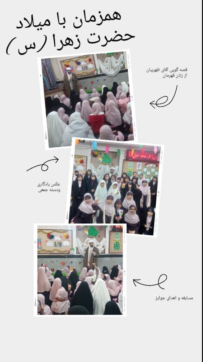 ولادت حضرت زهرا(س)